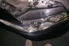 Right Front Headlight Assembly