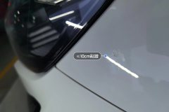 Left Front Fender