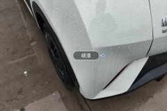 Rear Bumper