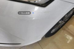 წინა ბამპერი