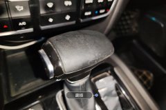 Gear Lever