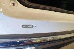 Rear Bumper