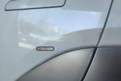 Left Rear Door