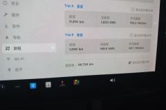 2021 Tesla Model 3 2021 StandardBattery lifeRWDUpgradeEdition #14