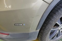 Rear Bumper