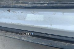 Left Front Sill Beam