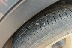 Left Rear Tire