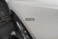Left Rear Fender
