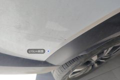 Rear Bumper