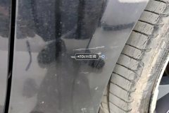 Right Front Fender