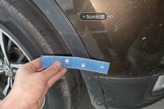 Right Front Fender Flare