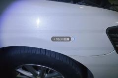 Right Front Fender