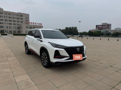 2021 Chang'an CS75 Plus 2022 2.0T AT Pilot #6
