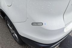 Rear Bumper