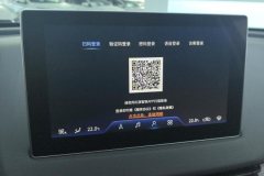 2025 Hongqi E-QM5 2024 560km PLUS #13