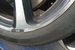 Left Rear Wheel Hub