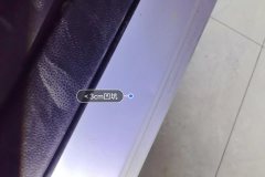 Right Rear Sill Beam