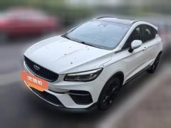 2022 Geely Auto Emgrand S 2021 1.4T CVTFlagship #1