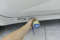 Right Rocker Panel