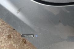 Left Rocker Panel