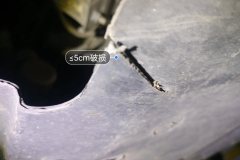 Engine Under C>