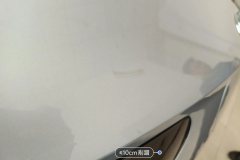 Right Rear Fender