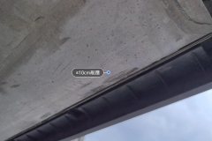 Floor Under Cover