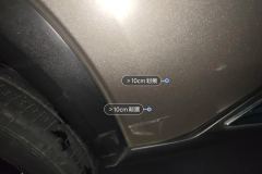 Right Rear Door
