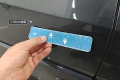Right Rear Door