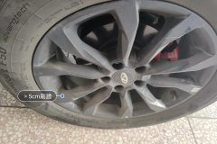 Right Front Wheel Hub