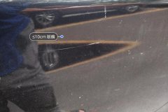 Right Rear Door