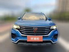 2020 Roewe RX5 MAX 2019 1.5T AT 300TGISmartSeatcabinFlagship #2