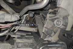 Radiator Support Right Post