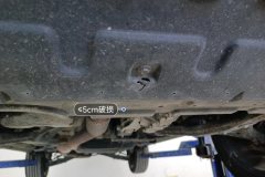 Engine Under Cover