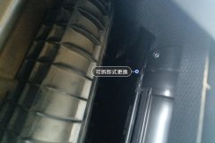 Radiator Upper Bracket