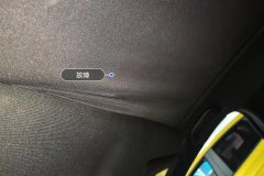 Sunroof Shade