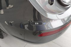 Rear Bumper
