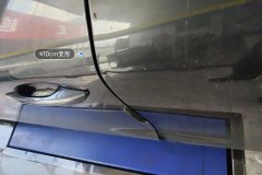 Left Rear Door
