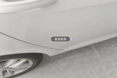 Right Rear Door