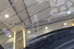 Rear Windshield