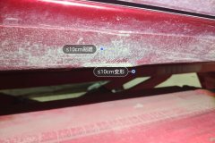 Right Rocker Panel