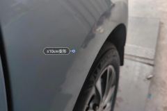 Left Rear Fender