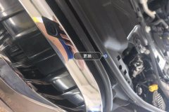 Intake Grille