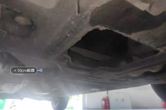 Engine Under Cover