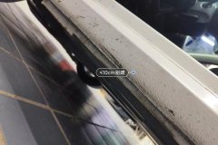 Left Rocker Panel