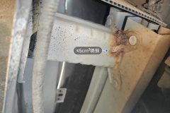 Rear Anti-collision Beam