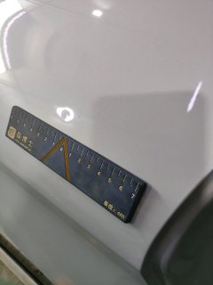 Right Rear Fender