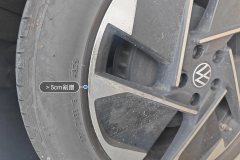 Right Rear Wheel Hub