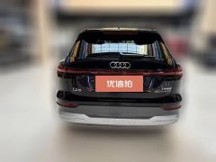 2024 Audi Q5 e-tron 2023 40 e-tron star shine brocade suit #7