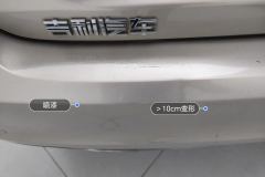 Rear Bumper